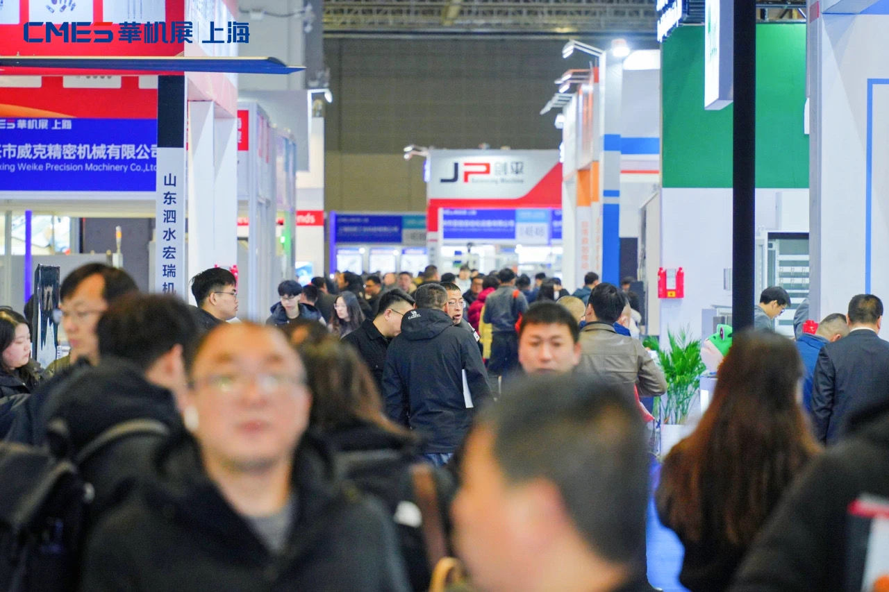 上海機床展會